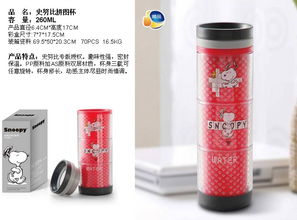 史努比拼圖杯 以經(jīng)典喚共鳴，開啟企業(yè)定制新篇章